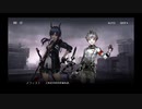 勇者が往く！　ドクターになるべくアークナイツ初見実況　part40