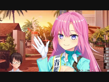 ちまたで噂の「ぬきたし」いろいろ頑張る。その6