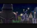 創の軌跡　ルキヴァスここに創まる　