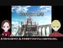 【刀剣乱舞偽実況】お持ち帰り勇者