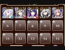 カボチャバスターズ！【千年戦争アイギス ケラ王子+ソラス+未覚醒イベユニ】