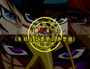 【ぜある】お兄ちゃんマギカロギアⅣth.19【あくふぁ】