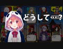 【笹虐】消え入りそうな声で「どうして…？」と言う笹木