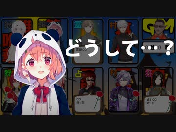 【笹虐】消え入りそうな声で「どうして…？」と言う笹木