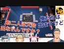 雀魂公式大会に誘われなかった兎鞠とめあを煽り散らす舞元啓介と因幡はねる