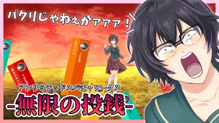 【アニメ風】銀魂女子(腐女子)の陰キャ美人をシチュボにしてみたら×××された。【シチュエーションボイス / 男性向け】【CV：亜久城皐月】