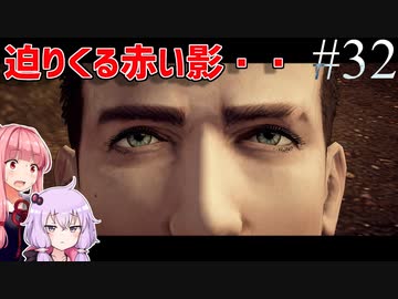 元連邦特別捜査官はかく語りき TALK32【DeadlyPremonition2】