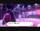 【実況】カロエとポケモン盾その２２【サクサクバージョン】