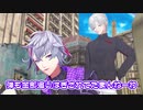ふわっちのダジャレに記憶を失う葛葉
