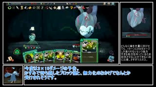 【Slay the Spire】はじめてのアセンション20心臓撃破   サイレント  後編 【ゆっくり実況】