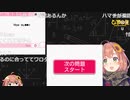 How muchを一切理解していないのに正解直前まで行く本間ひまわり