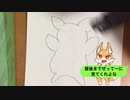 ピカチュウを描きます
