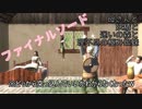 さいごの剣　妖精乱舞編