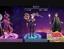 仲良し4人でNine Parchmentsを実況プレイしました　その23