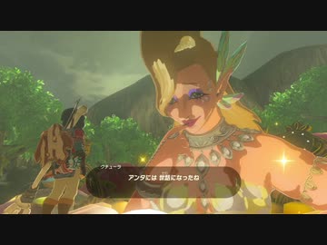 【ゆっくり実況プレイ】旅歩き part15【ゼルダの伝説ブレスオブザワイルド】