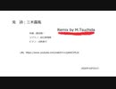 兎詩 Remix