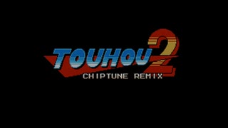 [M3-2020秋] Touhou Chiptune Remix 2 / Tropical Journey（クロスフェードデモ）