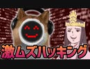 さらに難度UP‼サイバー犯罪がリアルに体験できるハッキングゲームの完成度がすごい！【HacknetDLC♯01】