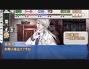 【シノビガミ】CP第５幕/ふたくちで愚者：後編