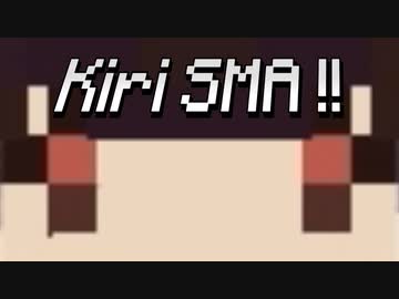 【ボイロ＆ゆっくり実況】きりスマァ！　スティーブ！【スマブラSP】＃　スティーブ編　＃9