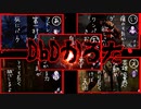 【DbD】デドバかるた～サバイバー編～【デッドバイデイライト】