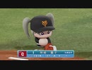 デレマスプロ野球　29試合目　横浜対巨人19回戦　前半