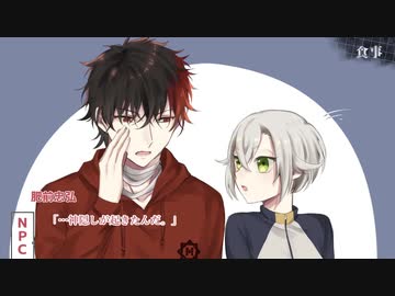 【刀剣乱舞CoC】PC蛍丸(PL長義)で刀剣男士X　第一話【ゆっくり実卓リプレイ】