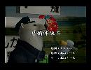 くまうた　（5802）「準備体操二」　唄：嵐山クマ男（夫）