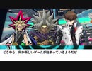 決闘者たちがARENAで戦ったようです