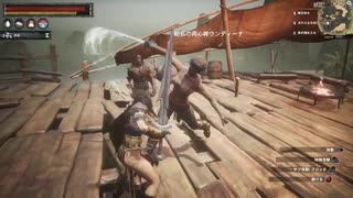 【Conan Exiles】まったり文明人とその他の大勢の野蛮人 第29回