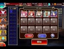 千年戦争アイギス 悪魔召喚士とパンプキンパレード：月夜の獣狩り【☆3×銀以下】