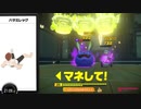 【実況】リングフィットアドベンチャーにタイチョーが本気で挑戦してみた。part139