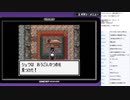 ドラゴンクエスト3 GBC版　実況プレイ part11