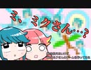 【MMDを扱えないけどMMDのミクさんのゲームを作ってみた】すごいよ!!ミクさん【単発実況】