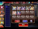 千年戦争アイギス 悪魔召喚士とパンプキンパレード：妖精郷のカボチャの木【☆3×銀以下】
