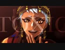 【MMDツイステ】TOXIC【カリム】
