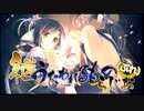 「継うたわれるものらじお ラジオ」　　 第16回放送