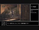 【Bloodborne】松明に導かれたヤーナム市民 Part10(再誕者編)