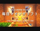 毎日マインクラフト -Day234- 2段重ねの自動精錬付き自動仕分け倉庫
