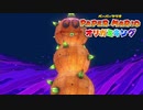 ☁ 紙と折り紙との戦い『ペーパーマリオ オリガミキング』実況プレイ Part28