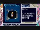 【実況】ロックマンゼロ3 part2前編