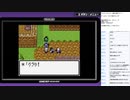 ドラゴンクエスト3 GBC版　実況プレイ part12