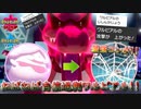 【ポケモン剣盾】ねばねばネットからのワルビアルがめちゃ強い！？【シングルランクマッチ（シリーズ６）】