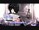 [mugen]希望vs絶望　信じた世界のその先へ part22