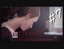 【実況】人生の主人公は