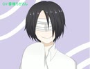 レヴェイユ　声あて動画