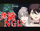 甲斐田晴に新しいにじ鯖を案内してもらう途中にドラウンドから共演NGを食らう三枝明那