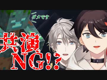 甲斐田晴に新しいにじ鯖を案内してもらう途中にドラウンドから共演NGを食らう三枝明那