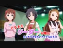 はるまこいおりん#1 『そろそろリーダーが誰かハッキリさせたいアイドルたち！』