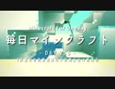 毎日マインクラフト -Day235- 2段重ねの自動精錬付き自動仕分け倉庫②